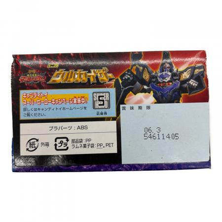 ミニプラ ウルカイザー セット 魔法戦隊マジレンジャー｜トレファクONLINE
