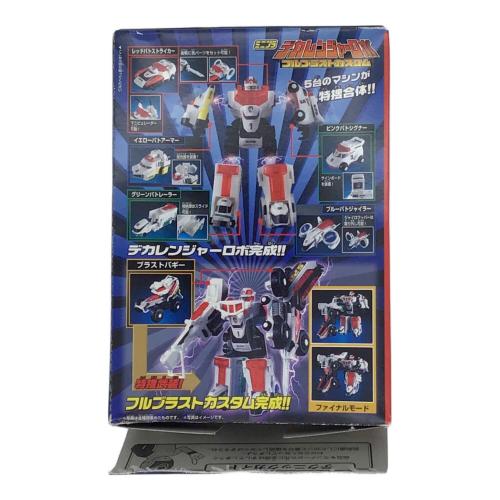 BANDAI (バンダイ) ミニプラ デカレンジャーロボ デカバイクロボ デカベースロボ  デカウイングロボ14個セット
