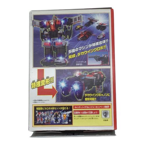 BANDAI (バンダイ) ミニプラ デカレンジャーロボ デカバイクロボ デカベースロボ  デカウイングロボ14個セット