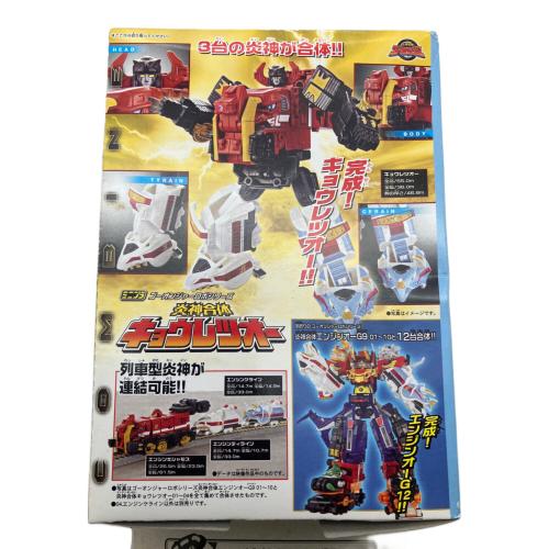 BANDAI (バンダイ) ミニプラ エンジンオー ガンバルオー セイクウオー キョウレツオー 炎神大将軍 17個セット