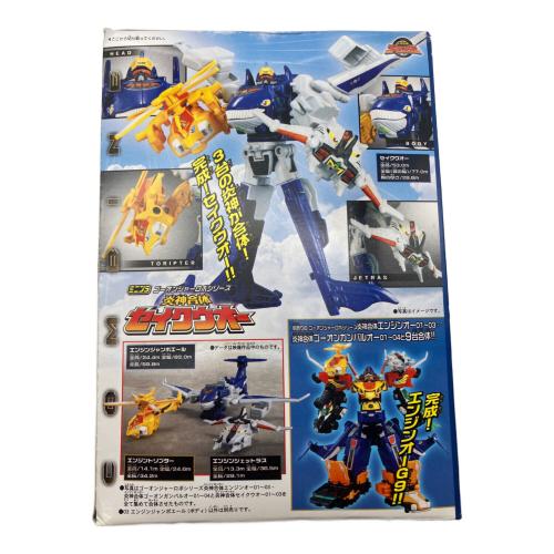 BANDAI (バンダイ) ミニプラ エンジンオー ガンバルオー セイクウオー キョウレツオー 炎神大将軍 17個セット
