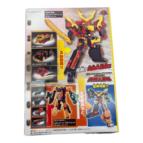 BANDAI (バンダイ) ミニプラ エンジンオー ガンバルオー セイクウオー キョウレツオー 炎神大将軍 17個セット