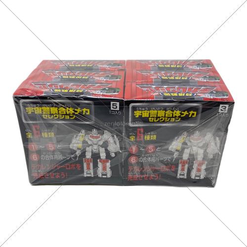 宇宙警察合体メカセレクション セット