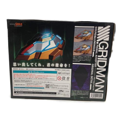 BANDAI (バンダイ) プライマルアクセプター SSSS.GRIDMAN