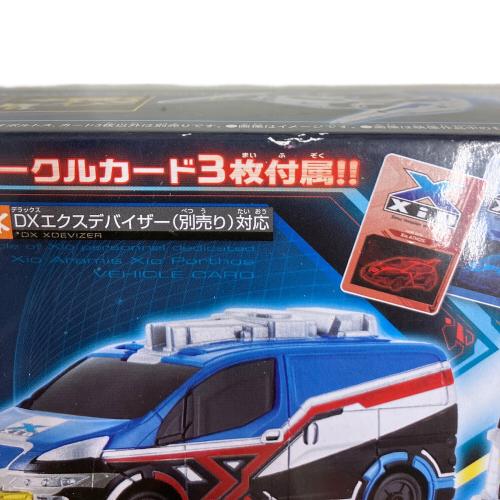BANDAI (バンダイ) DXジオアラミス&ジオポルトスセット