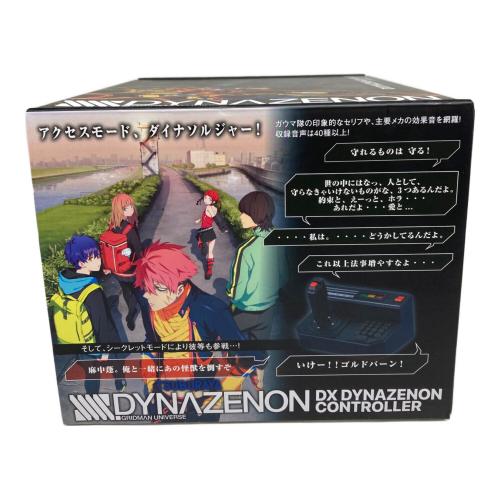 GOODSMILE COMPANY (グッドスマイルカンパニー) SSSS.DYNAZENON DX