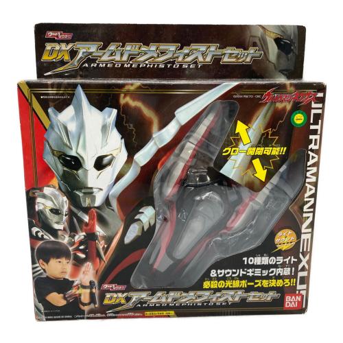 BANDAI (バンダイ) ウルトラマンネクサス DXアームドメフィストセット ウルトラマン
