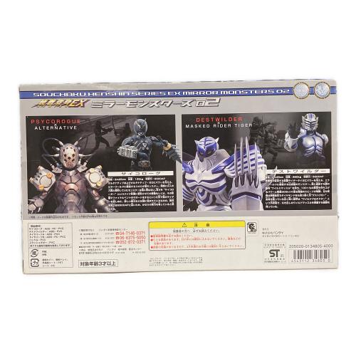 BANDAI (バンダイ) 装着変身EX ミラーモンスターズ02
