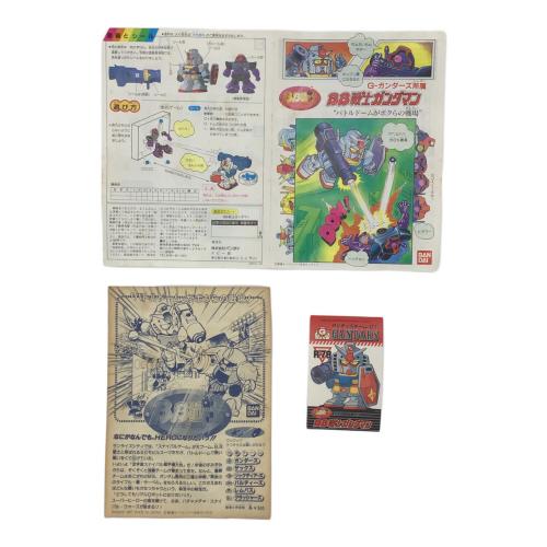 BANDAI (バンダイ) BB戦士ガンダマン