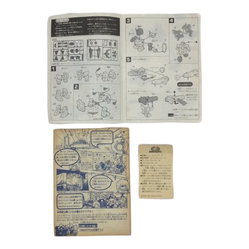 BANDAI (バンダイ) BB戦士ガンダマン