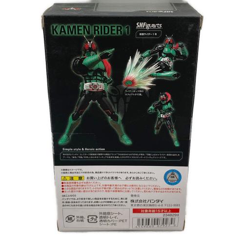 BANDAI (バンダイ) 仮面ライダー1号 フィギュア S.H.Figuarts