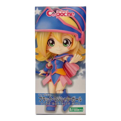 KOTOBUKIYA (コトブキヤ)　遊戯王デュエルモンスターズ ブラック・マジシャン・ガール キューポッシュ