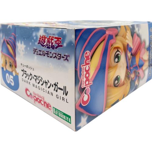 KOTOBUKIYA (コトブキヤ)　遊戯王デュエルモンスターズ ブラック・マジシャン・ガール キューポッシュ