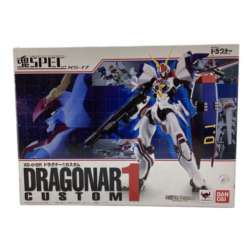 BANDAI (バンダイ) ドラグナー1カスタム 魂SPEC