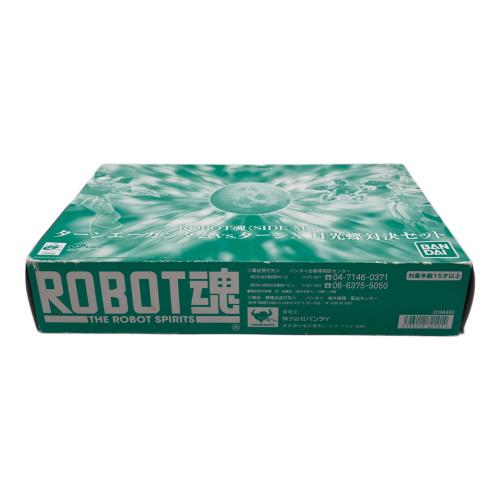 BANDAI (バンダイ) ターンエーガンダムvsターンX 月光蝶対決セット ROBOT魂　ブリスター未開封