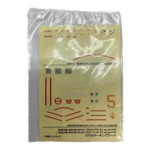 BANDAI (バンダイ) 機動戦士ガンダム ROBOT魂 ＜SIDE MS＞ RX-78-1 プロトタイプガンダム ver. A.N.I.M.E.