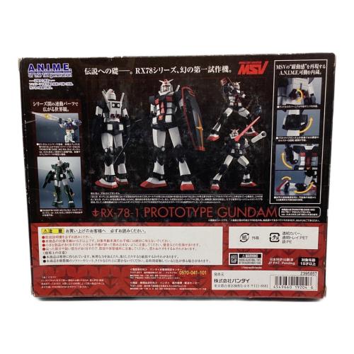BANDAI (バンダイ) 機動戦士ガンダム ROBOT魂 ＜SIDE MS＞ RX-78-1 プロトタイプガンダム ver. A.N.I.M.E.