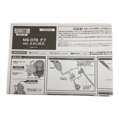 BANDAI (バンダイ) グフ 201 ROBOT魂