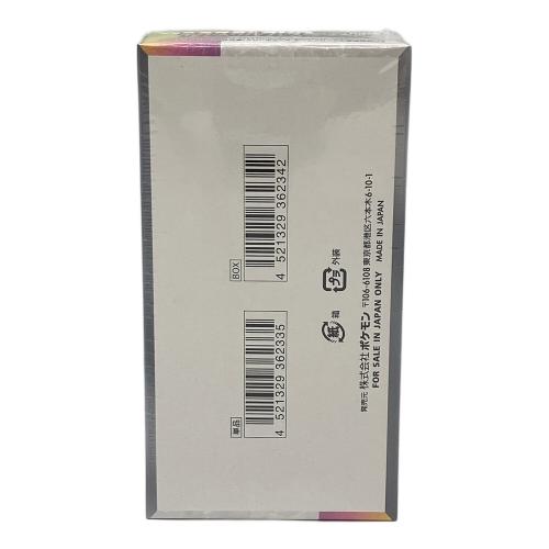 テラスタルフェスexBOX ポケモンカード