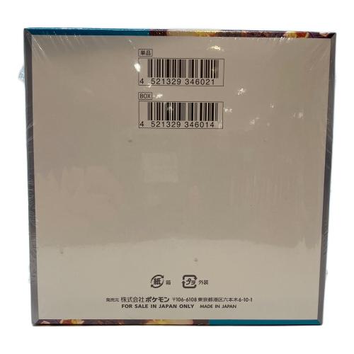 黒炎の支配者BOX ポケモンカード