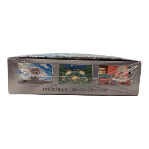 黒炎の支配者BOX ポケモンカード