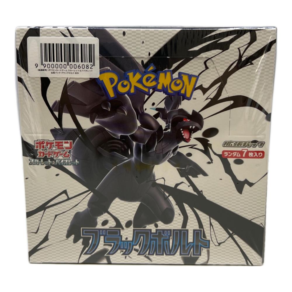 ブラックボルトBOX ポケモンカード｜トレファクONLINE
