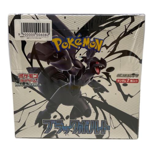 ブラックボルトBOX ポケモンカード