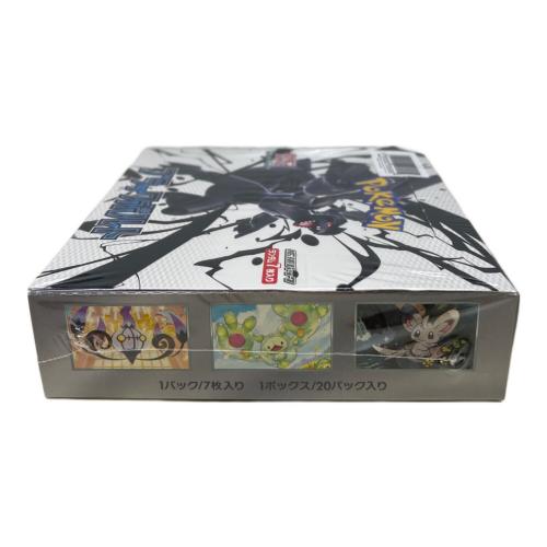 ブラックボルトBOX ポケモンカード