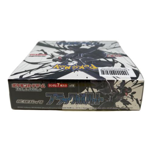 ブラックボルトBOX ポケモンカード