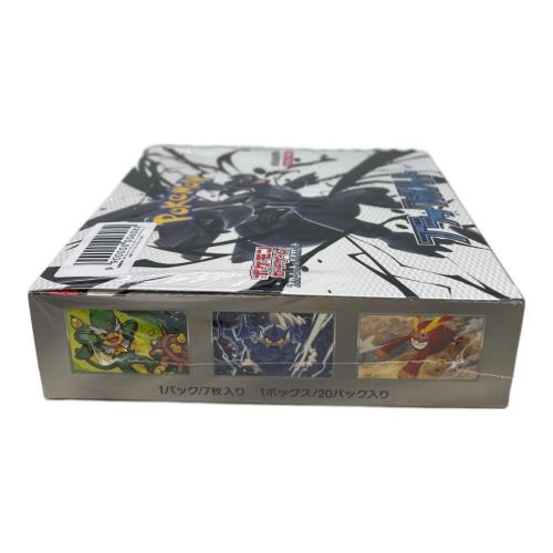 ブラックボルトBOX ポケモンカード