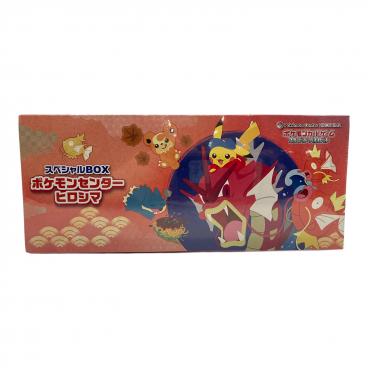 ポケモンセンター ヒロシマ スペシャルボックス ポケモンカード 未開封