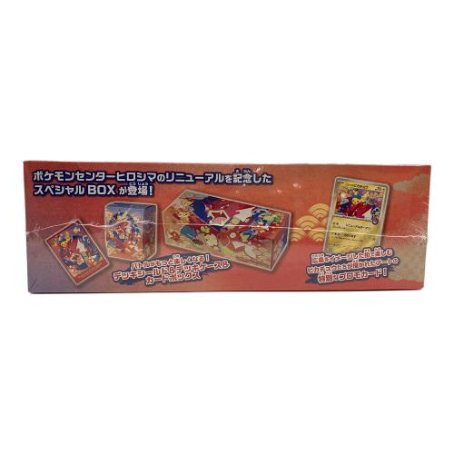 スペシャルBOXポケモンセンターヒロシマ ポケモンカード