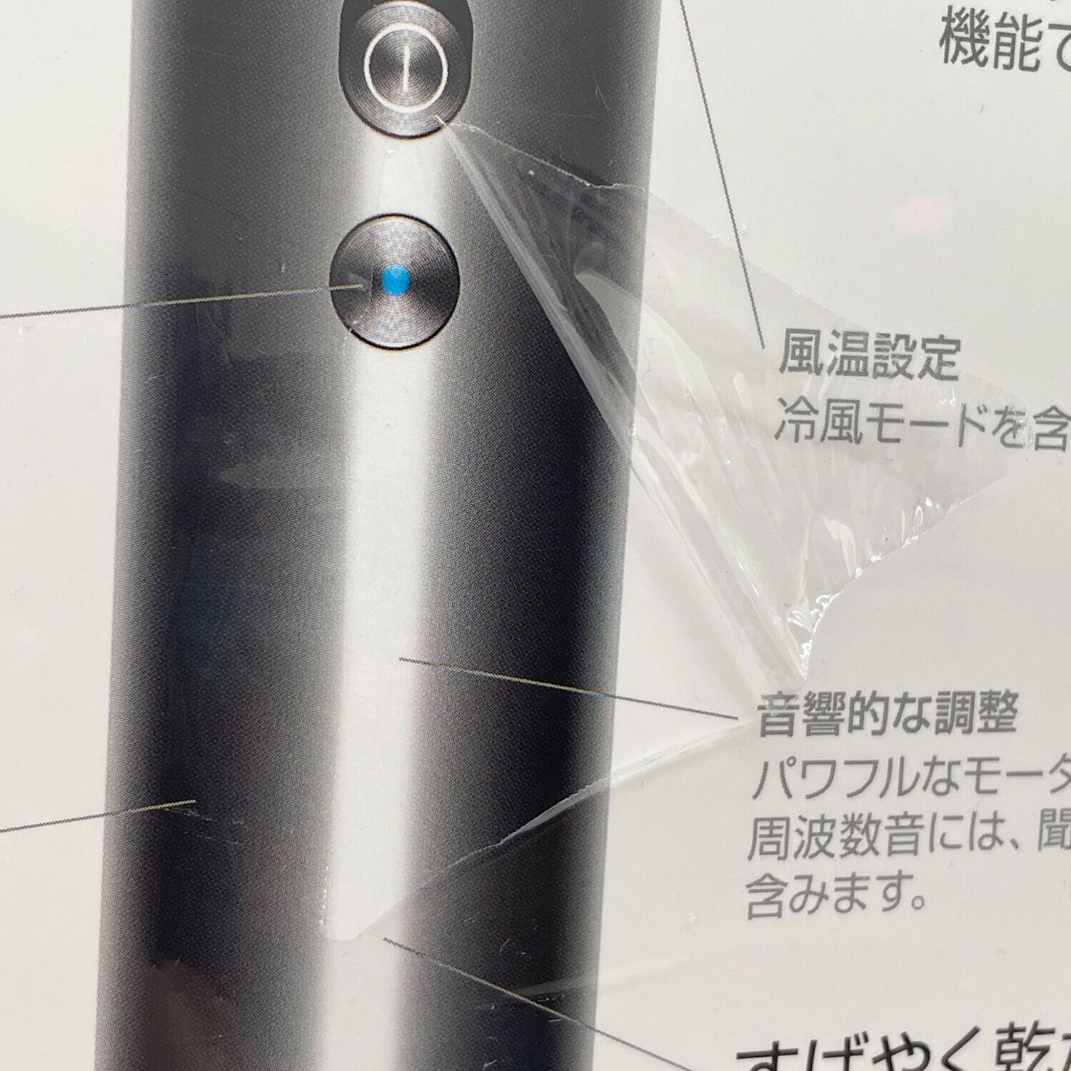 dyson (ダイソン) ドライヤー HD03｜トレファクONLINE