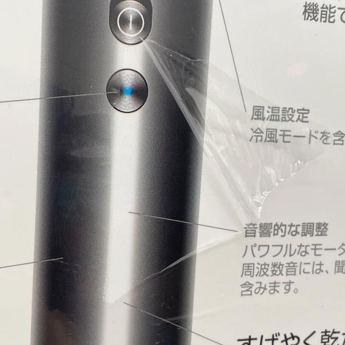 dyson (ダイソン) ドライヤー HD03