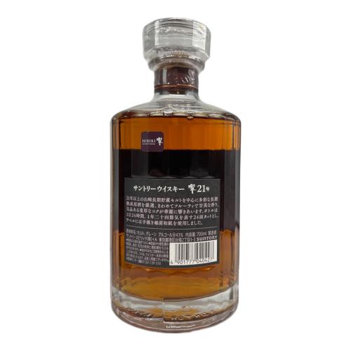 サントリー 響 ジャパニーズウィスキー 21年 700ml