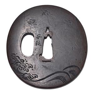 鍔 銘「安親」小鳥・海波図