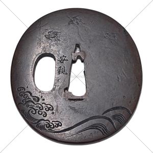 鍔 銘「安親」小鳥・海波図