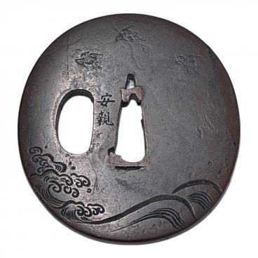 赤間紫金石 銘石紫金石赤間硯 昭竜山作｜トレファクONLINE