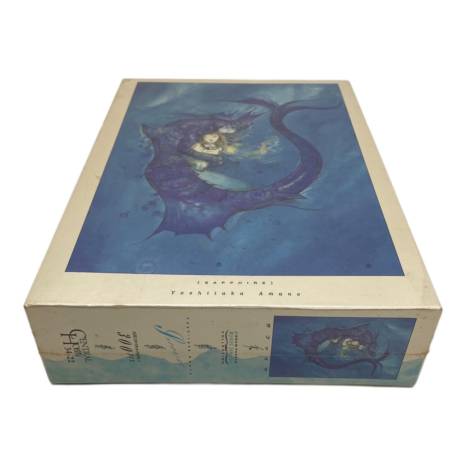 天野喜孝 (アマノヨシタカ) サファイア ジグソーパズル 26×38 300