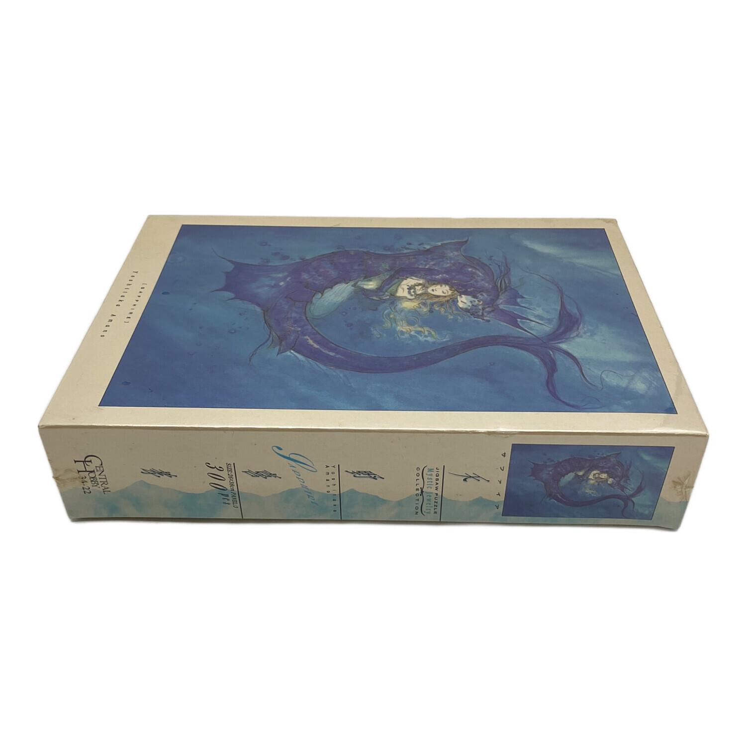 天野喜孝 (アマノヨシタカ) サファイア ジグソーパズル 26×38 300