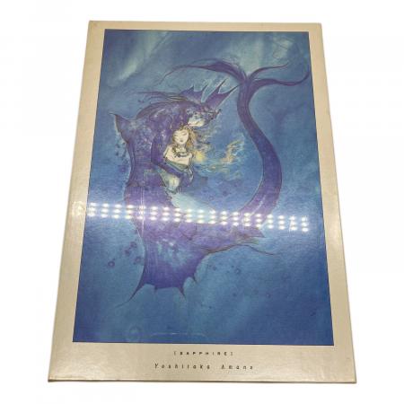 天野喜孝 (アマノヨシタカ) サファイア ジグソーパズル 26×38 300