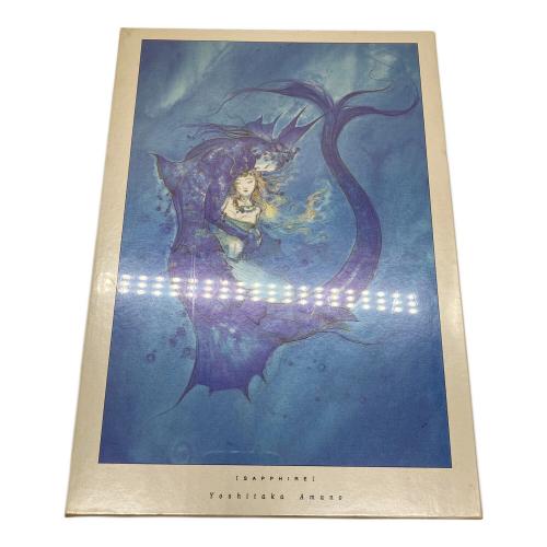 天野喜孝 (アマノヨシタカ) サファイア ジグソーパズル　26×38　300ピース