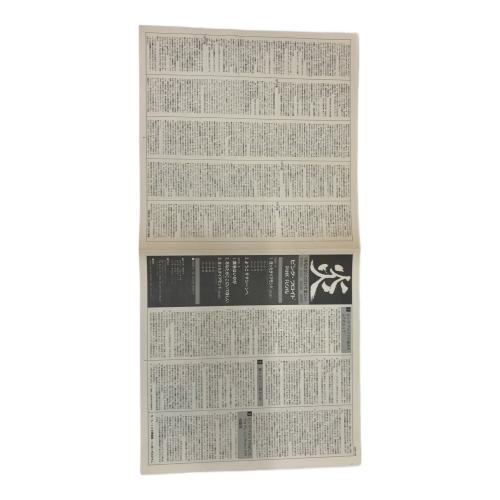 PINK FLOYD　LP レコード 炎　SOPO-100　1975年国内盤