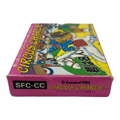 サーカスチャーリー ファミコン用ソフト 動作未確認 -