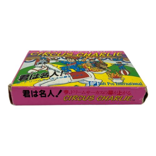 サーカスチャーリー ファミコン用ソフト 動作未確認 -