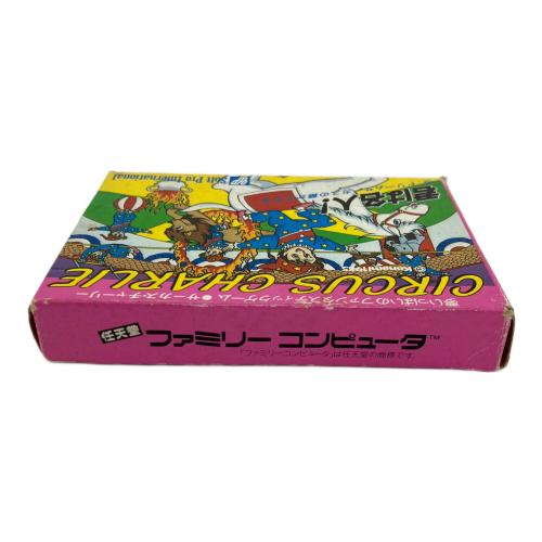 サーカスチャーリー ファミコン用ソフト 動作未確認 -