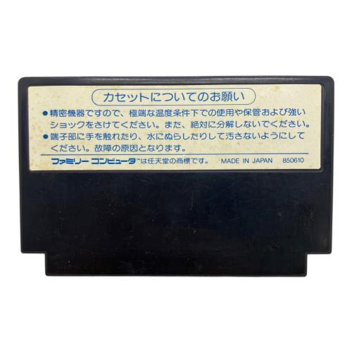 サーカスチャーリー ファミコン用ソフト 動作未確認 -