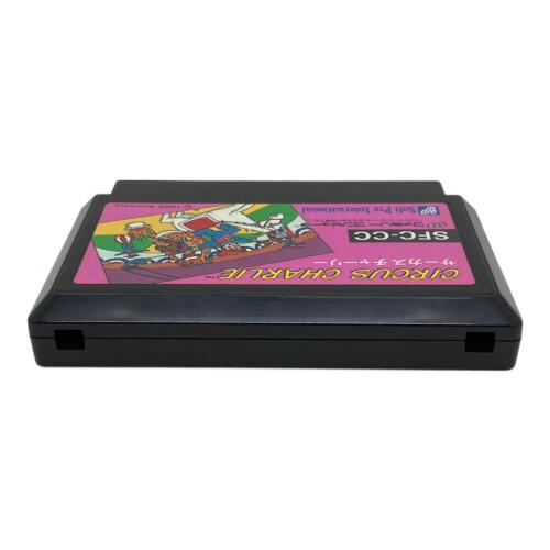 サーカスチャーリー ファミコン用ソフト 動作未確認 -