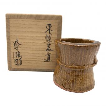 蓋置　金井紫晴