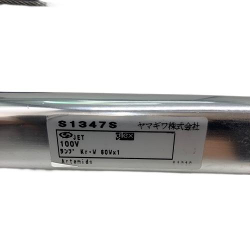 yamagiwa (ヤマギワ) デスクスタンド S1347S TOLOMEO TAVOLO